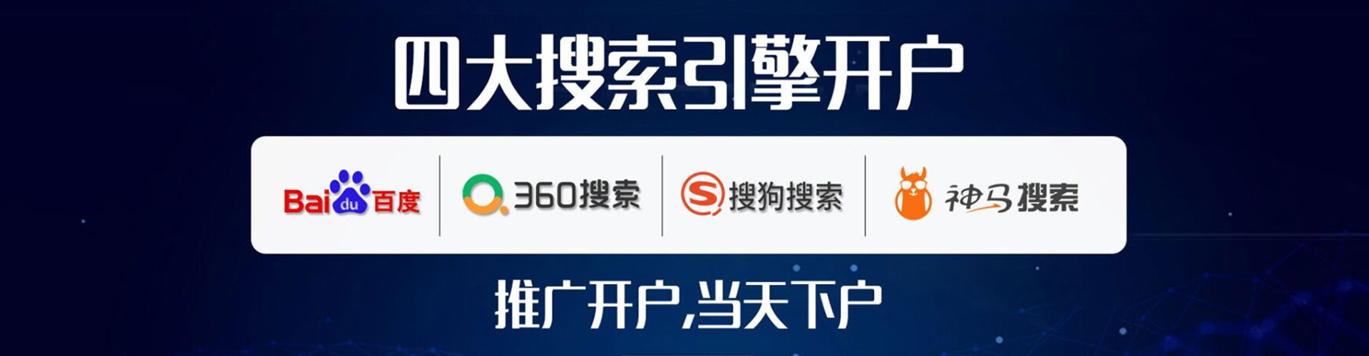 镇远信息流代理