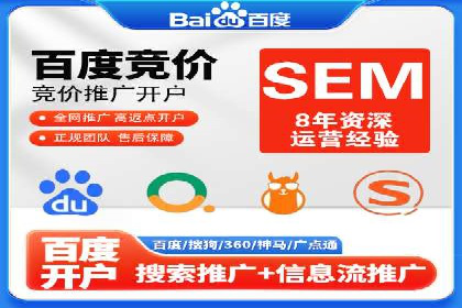 百度推广助力品牌快速崛起的秘诀