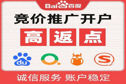 百度竞价成本控制，案例经验谈