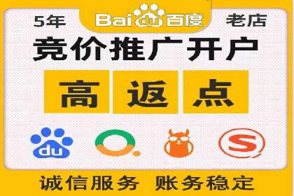 百度搜索推广案例分享：助力企业品牌提升