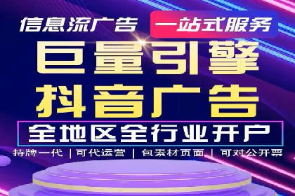 案例分享：SEM推广代运营公司如何提升品牌知名度